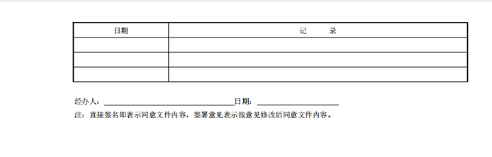 康橋悅生活關(guān)于中機(jī)六院項(xiàng)目生活服務(wù)配套合作方招商供應(yīng)商征集 康橋悅生活關(guān)于中機(jī)六院項(xiàng)目生活服務(wù)配套合作方招商供應(yīng)商征集